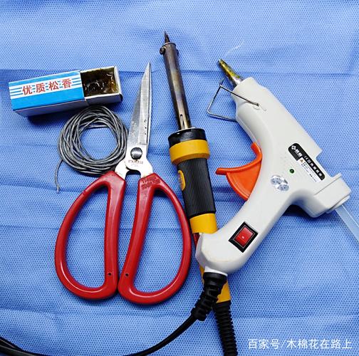 工具:剪刀,热熔胶枪,电烙铁,焊锡松香