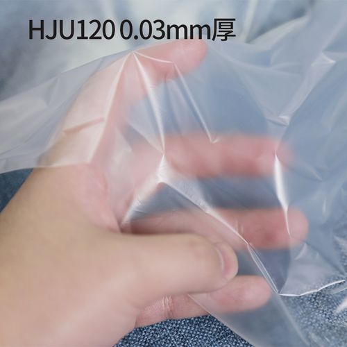 热熔胶膜无缝贴合 无缝内衣无缝墙布用耐水洗tpu材质热熔胶膜